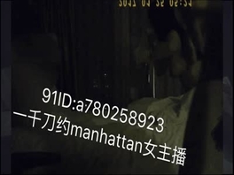 manhattan女主播（91手势验证）