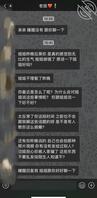 7.想操姐姐，姐姐解除拉黑我了，关系更进一步了