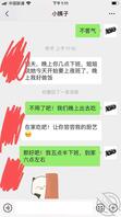 老婆上夜班，小姨子叫我回家吃完饭