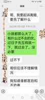 求助。求方法怎么上妹妹下手