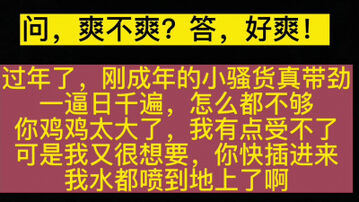 [原创]内射了让你怀孕。。大学小母狗踢了我一脚。。