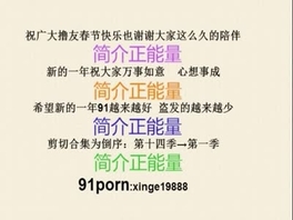 信哥第一季到第十四季预告【有完整版】